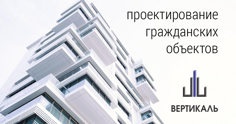 Ооо тринити проект витебск